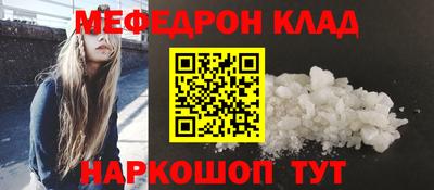 ALPHA PVP Абакан