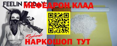 mix Азнакаево