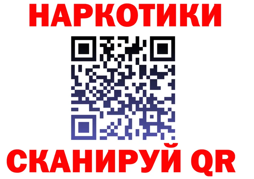 МЕФ VHQ зеркало darknet МЕГА Альметьевск