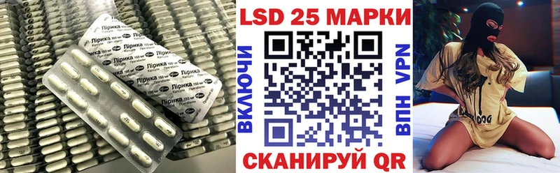 LSD-25 экстази кислота  Альметьевск 