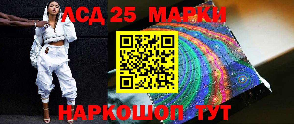 ЛСД экстази  ЛСД экстази ecstasy  ЛСД экстази ecstasy  Вход с VPN  Альметьевск 
