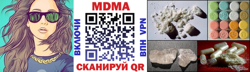 МДМА молли как найти Альметьевск