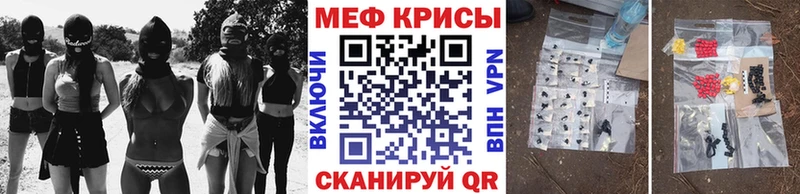 Меф мука  купить  цена  это Telegram  Альметьевск 