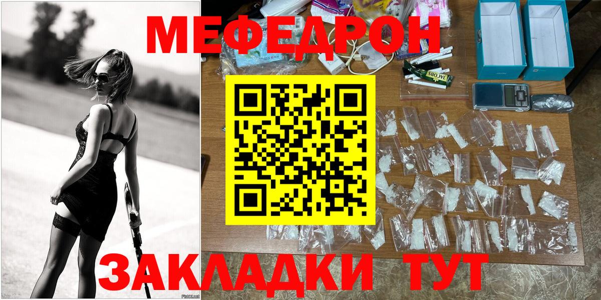 ГЕРОИН Альметьевск