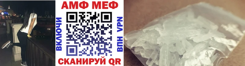 наркошоп  Альметьевск  МЕТАМФЕТАМИН мет 