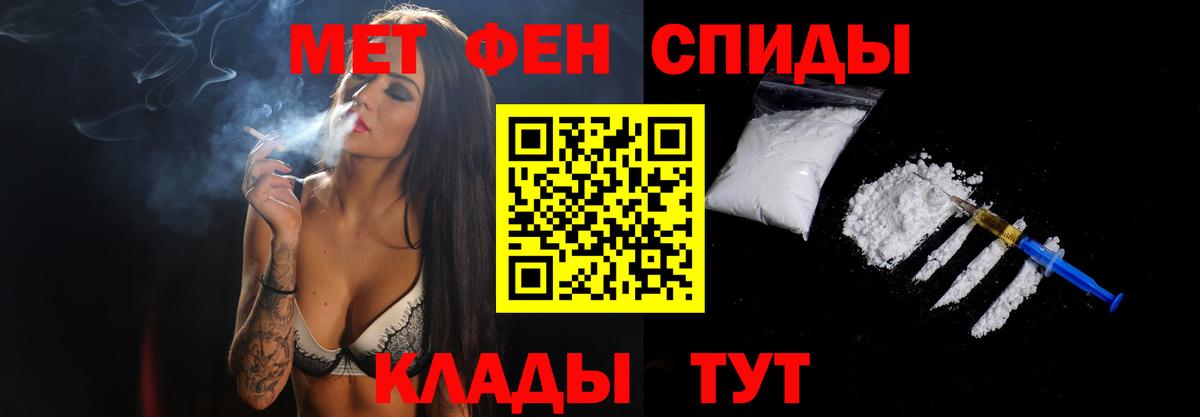 Первитин винт Альметьевск