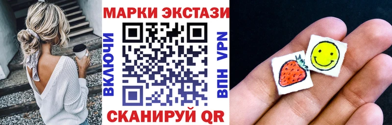где купить наркотик  Альметьевск  Наркотические марки 1,5мг 