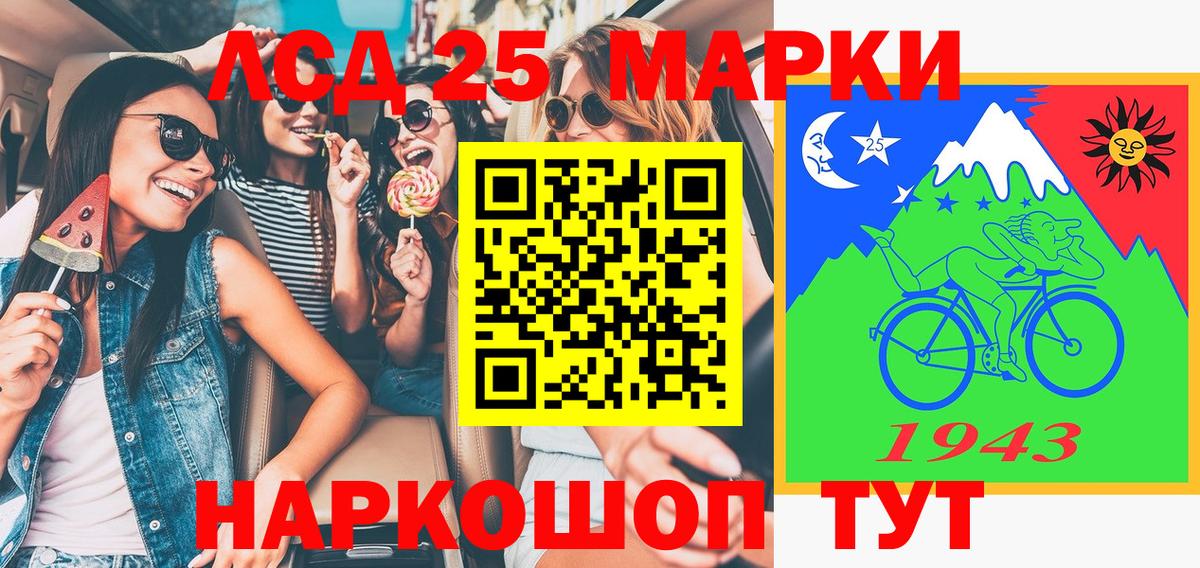 Марки N-bome 1500мкг Альметьевск