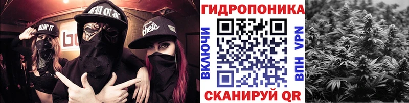 Конопля тримм Альметьевск