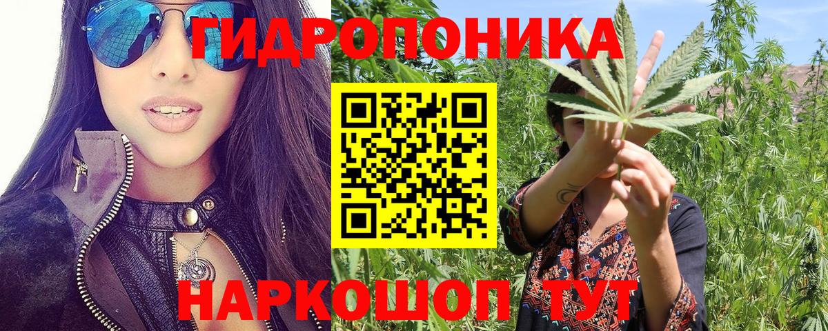 Канабис AK-47  Вход с VPN  Конопля THC 21%  Шишки марихуана Bruce Banner  Альметьевск 